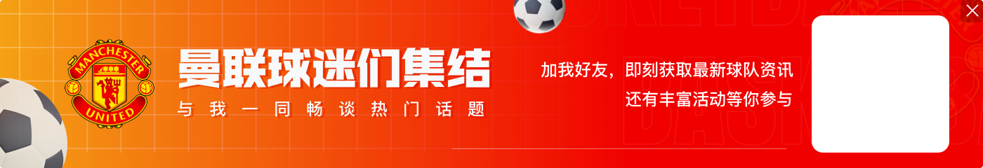 鲁尼：宁愿让拉9踢前锋让库尼亚拉边 曼联给我一种没有方向的感觉